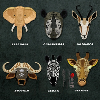 ❤️在台現貨❤️7 刺繡貼 非洲動物 動物園 大象 羚羊 水牛 野生動物 斑馬