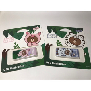 LINE FRIENDS USB隨身碟 16GB （熊大/老虎🐯小豬🐷）全新現貨