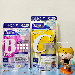 ☆現貨★ 蝦皮最低價！ 光速出貨！ 特價正版DHC持續型B群&持續型維他命C組合 60日份 B群 維生素C 長效型