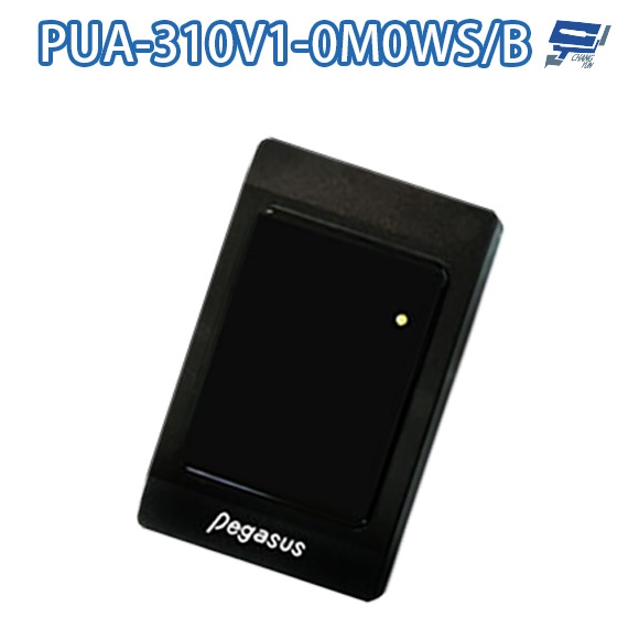 昌運監視器 PONGEE Pegasus PUA-310V1-0M0WS/B MF RFID多功能感應讀頭 距離6cm