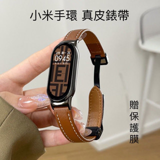 小米手環 真皮 磁吸錶帶 小米手環8 小米手環9 錶帶 真皮錶帶 小米手環6 小米6 小米手環5 男女 質感錶帶 腕帶