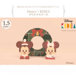 DISNEY x KIDEA 迪士尼 小木塊 木頭積木 公仔 聖誕節米奇米妮花圈限定組