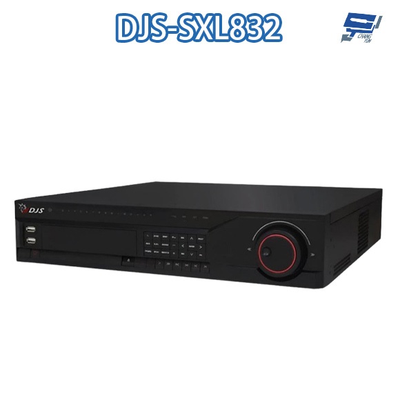 昌運監視器 DJS-SXL832 32路 H.265+ IVS DVR 監視器主機 支援8硬碟