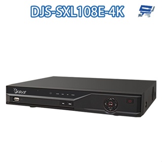 昌運監視器 DJS-SXL108E-4K 8路 H.265+ 4K IVS DVR 監視器主機