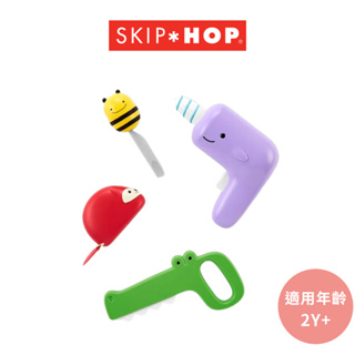【SKIP HOP】ZOO 小動物建築工具套組 扮家家酒玩具 兒童玩具 造型玩具 建築玩具 小朋友玩具