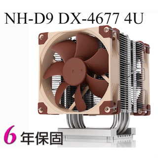 小白的生活工場*貓頭鷹 Noctua NH-D9 DX-4677 4U CPU散熱器Intel Xeon LGA4677
