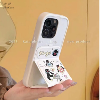 ins卡通 企鵝 凱蒂貓 美樂蒂 翻蓋折疊皮套 磁吸支架 適用於iPhone15 14 13 12Promax 手機殼