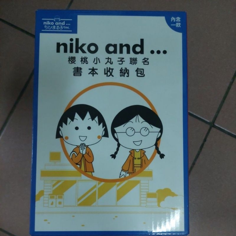 7-11 niko and...櫻桃小丸子 聯名書本收納包