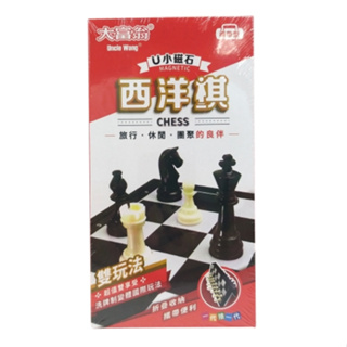 大富翁 磁性小西洋棋(新)G703 墊腳石購物網