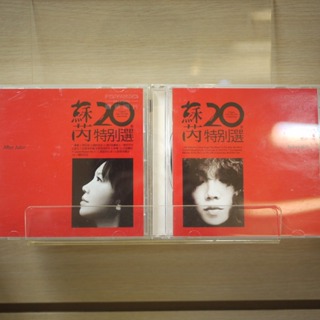 【午後書房】蘇芮 20年特別選 2CD [豐華] 231204-71