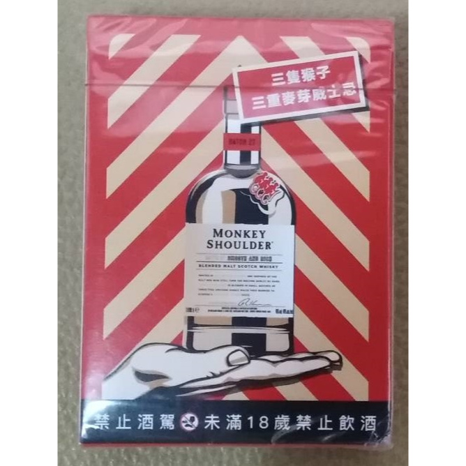 MONKEY SHOULDER  三隻猴子 樸克牌