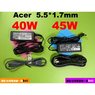 原廠 Acer 45W 變壓器 Aspire ES1-111 ES1-131 ES1-132