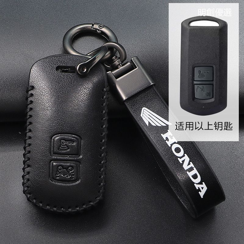 （台灣優選）HONDA本田機車鑰匙套 鑰匙圈 鑰匙扣 鑰匙包ADV150 ADV350 ADV160 C125鑰匙套