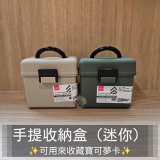 大創代購 |《預購》大創daiso手提收納盒置物盒小物收納盒 寶可夢gaole卡盒卡匣