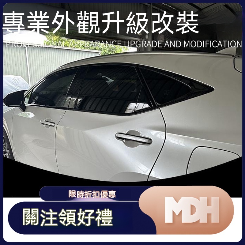 【MDH】適用於Lexus 凌志 NX車窗飾條黑化改裝RX ES IS 黑武士鍍鉻升級裝飾保護條