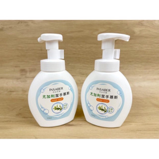 🌱伊莎貝爾-尤加利潔手慕斯 洗手250ml