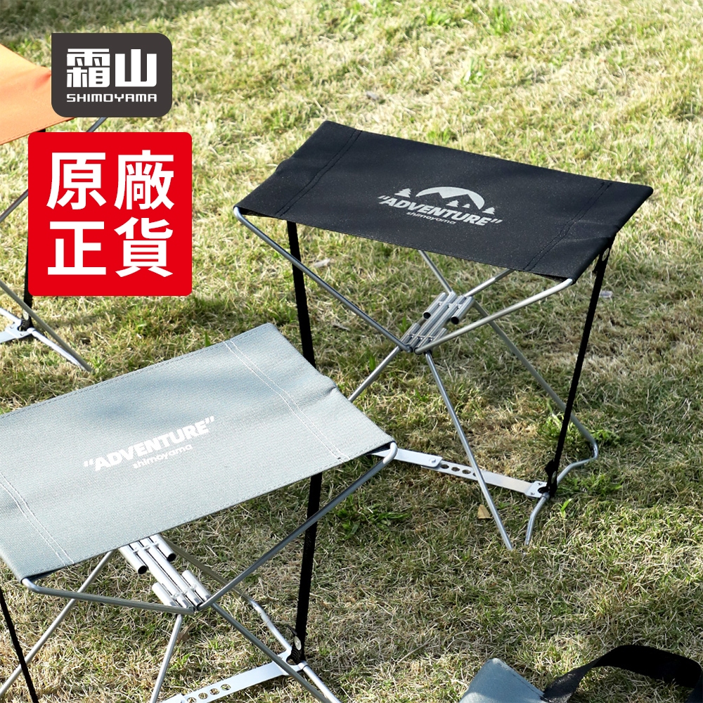 【日本霜山】戶外露營用便攜折疊凳/椅凳(附收納袋)-多色可選