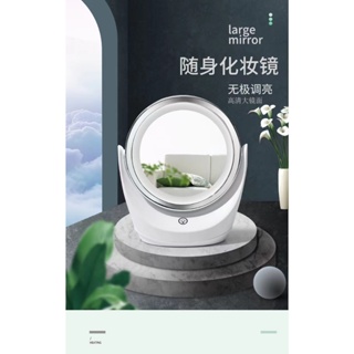 LED補光化妝鏡/帶登台360度旋轉/智能充電款/雙面鏡/美妝鏡/台灣現貨