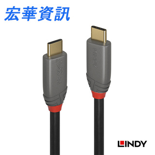 (現貨)LINDY林帝 ANTHRA系列 USB 3.2 GEN 2X2 TYPE-C充電傳輸線+PD智能電流晶片
