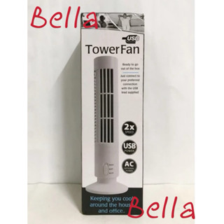 Tower Fan Light 桌上型兩段式USB涼風扇（有燈唷💗）