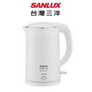 SANLUX 台灣三洋 電茶壺 DSU-S1805TI 『福利品』