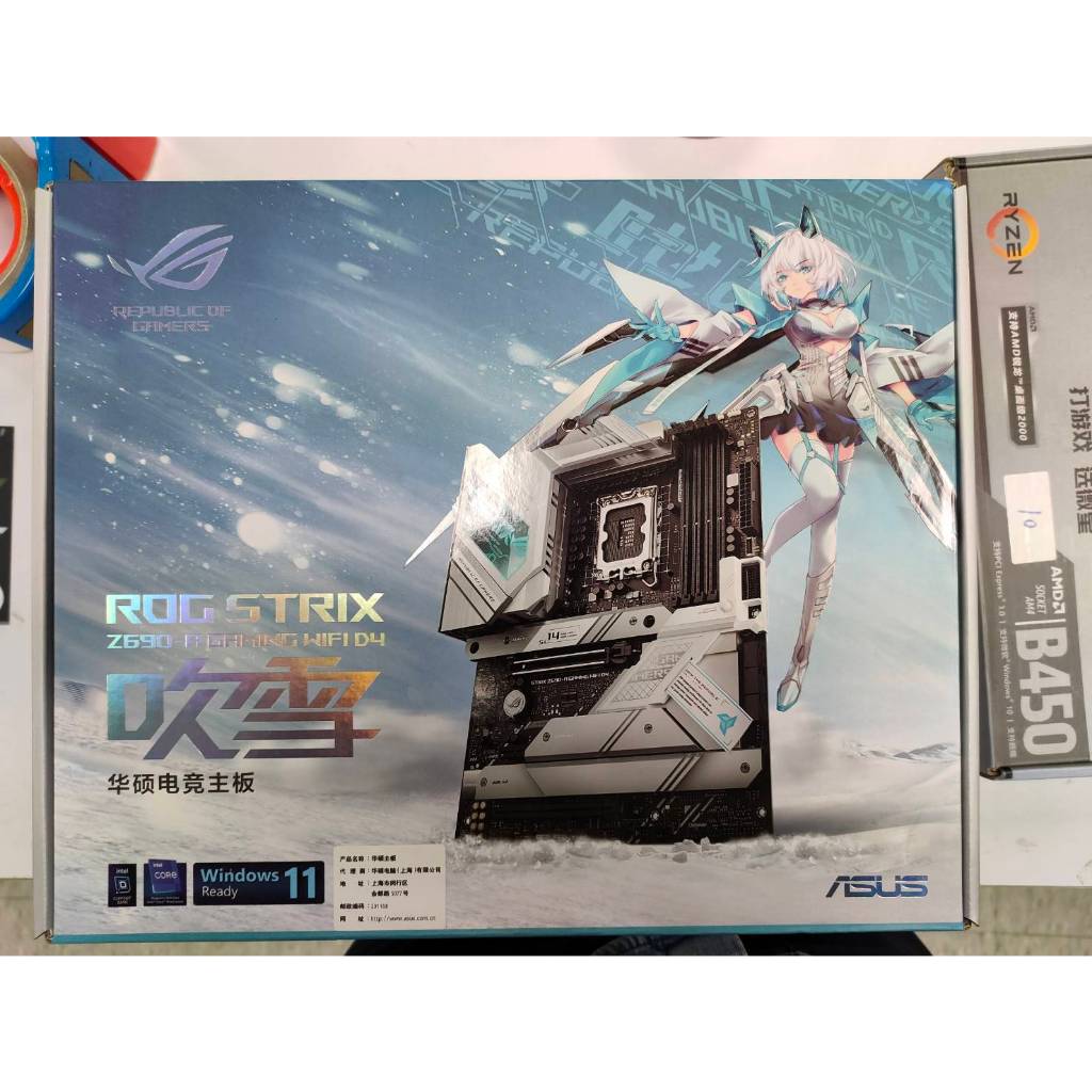 【出清良品主機板】 ROG STRIX Z690-A GAMING WIFI D4 LGA1700 I5 I7 i9