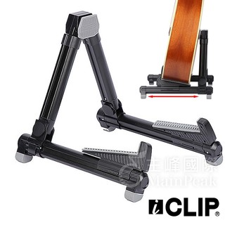 【蜂鳥樂器】ICLIP IY306 折疊吉他架 木吉他架 電吉他架 貝斯架 琵琶架 班鳩琴架 琴架 AGS-08 獨輪車