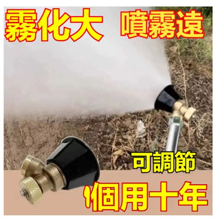 【臺灣出貨】電動噴霧器噴頭 黑旋風 農藥打藥噴頭 通用型 農用高壓 可調節細膩 霧化噴頭