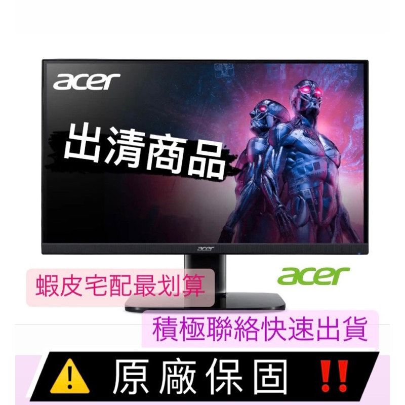 全新 電腦液晶螢幕 Acer 宏碁 原廠24型 V247Y (2023年製）高對比液晶螢幕(防刮玻璃系列)優惠出清中