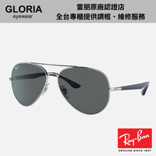 Ray Ban｜RB3675-003/B158 飛行員金屬太陽眼鏡【葛洛麗雅眼鏡】