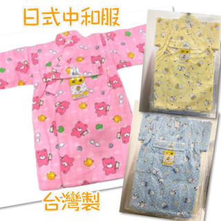 ❗️特價出清❗️現貨🍎<樂兒房>台灣製 兒童 內裏刷毛 日式中和服 綁帶式 保暖