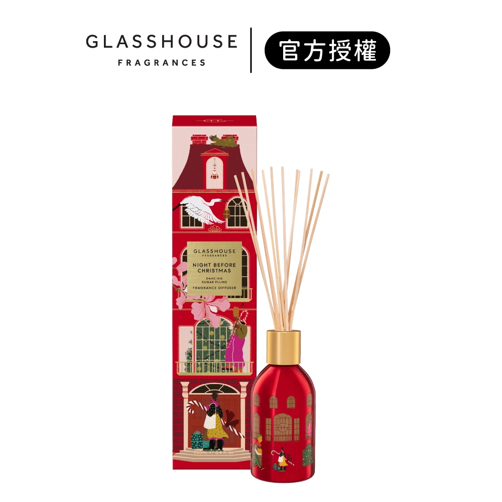 【GLASSHOUSE】擴香瓶 250ml｜iGLAMOUR 愛 迷人｜居家香氛｜室內擴香瓶｜情人節禮物｜送禮推薦