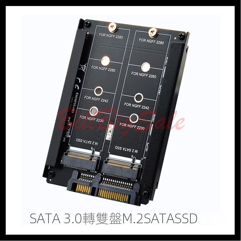 (雙槽M.2 NGFF轉2.5吋硬碟盒SATA) M.2 SSD 固態硬碟 轉換卡 4槽 5槽轉3.5吋硬碟盒