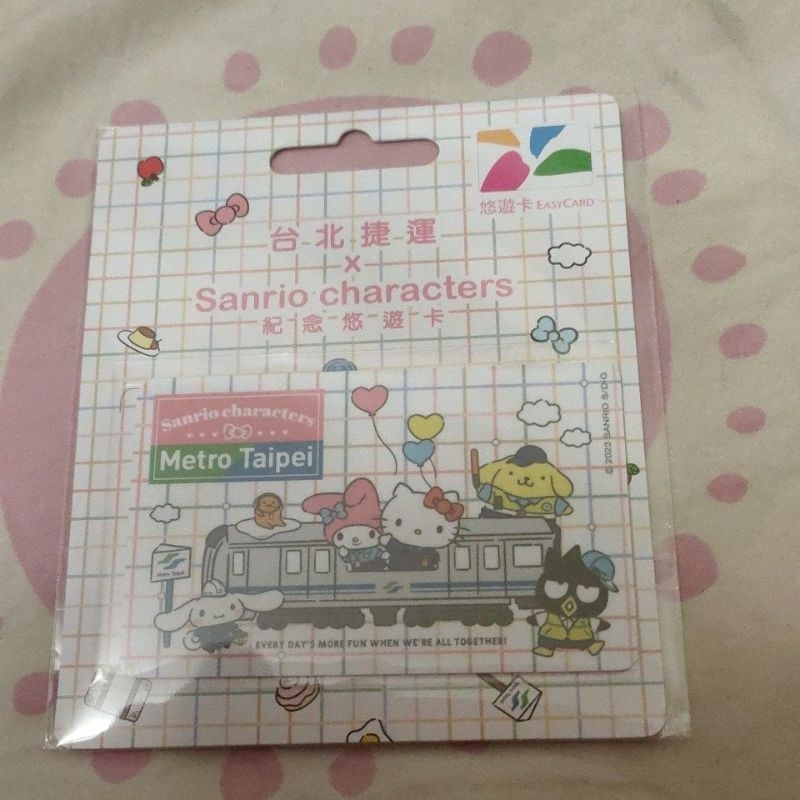 台北捷運 X Sanrio characters紀念悠遊卡