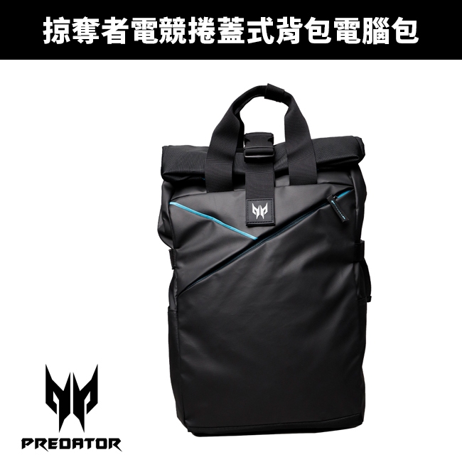 【PREDATOR 掠奪者】電競捲蓋式背包電腦包 電腦後背包 後背包 電腦包 電競包 15.6" 電腦包 防潑水 水壺袋