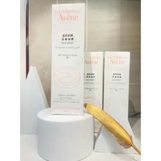 Avène雅漾舒護活泉潔膚凝膠125ml