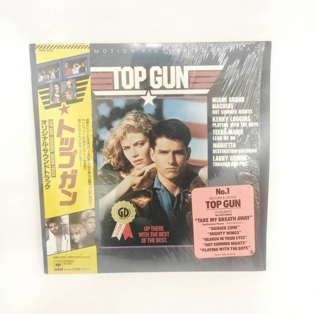 免運出清/稀少美品！黑膠 🎧 Top Gun 原聲帶 #捍衛戰士 #壯志凌雲 #湯姆·克魯斯