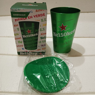 全新 現貨 金屬 質感 Heineken 海尼根 星銀 150週年 紀念杯 杯 子 杯墊 啤酒杯 飲料杯 室外 戶外露營