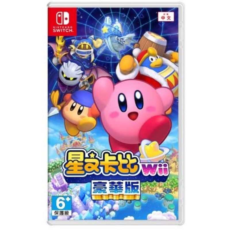 【二手】Switch 遊戲片 星之卡比wii豪華版 中文版 （內附實物照）