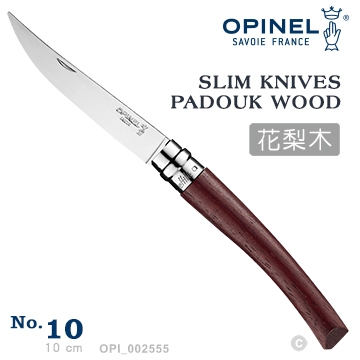 【IUHT】OPINEL No.10 Slim Line Padouk 法國刀細長系列/花梨木刀柄#OPI_002555