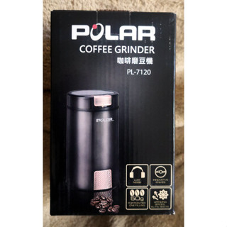 【全新】普樂 Polar 咖啡磨豆機 PL-7120