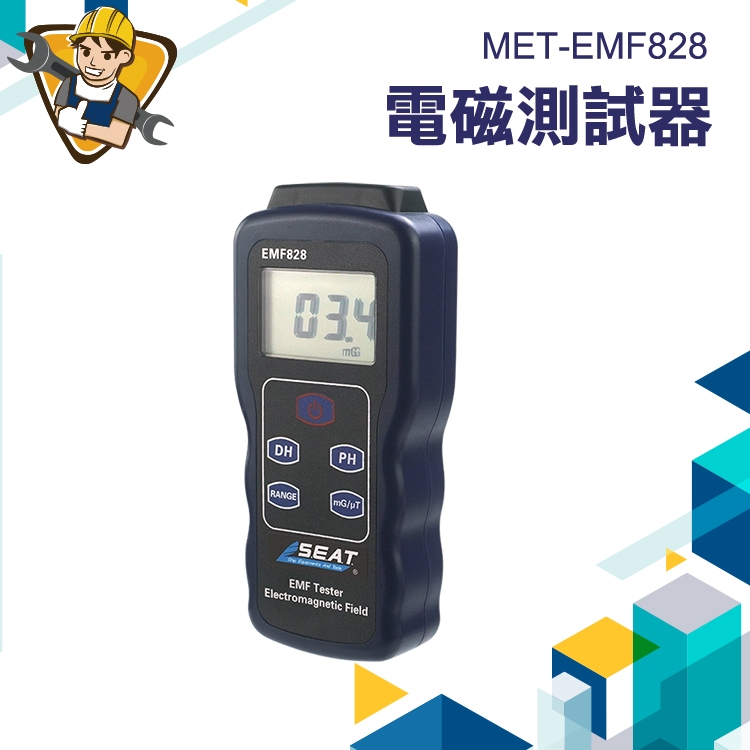 【精準儀錶】低頻電場 特斯拉計 低頻磁場 MET-EMF828 電磁波探測器 輻射監測儀 推薦 電磁波測試器