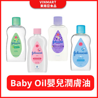 Johnson's 嬌生 BABY OIL 嬰兒潤膚油 嬰兒油 清爽型 125ml