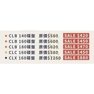 【CRODER】雙12大優惠 46/30T 48/32T壓縮齒盤 壓入式陶瓷BB 鋼珠BB CLB CLC CLX 碟盤
