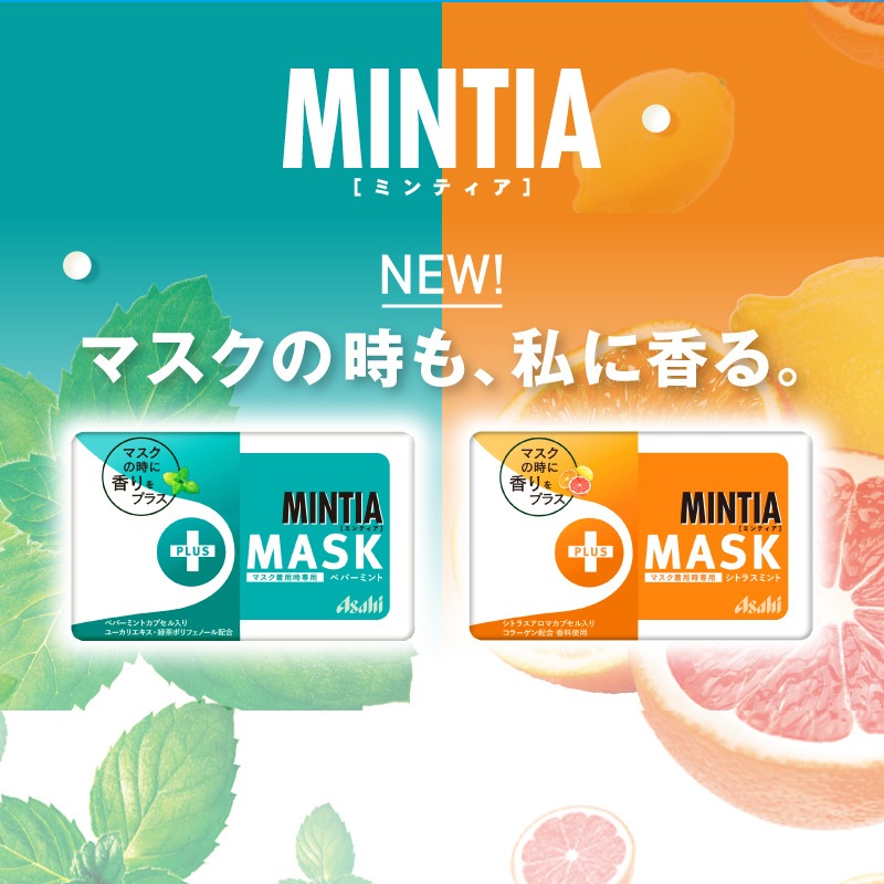 【即期品】朝日 Asahi MINTIA 無糖薄荷錠 柑橘薄荷 薄荷錠 口含錠 薄荷糖 百菓屋 進口糖果