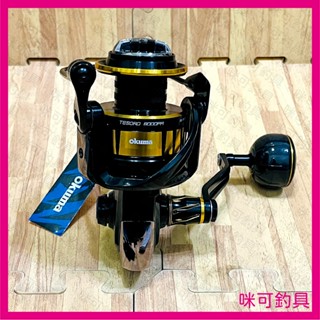 咪可釣具．OKUMA 寶熊 TESORO SW 鐵修羅 強力紡車捲線器 龍膽 大物 海釣場 深場
