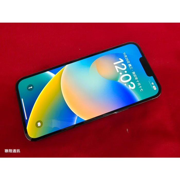 聯翔通訊 保存好機況優 藍色 台灣保固2022/12/9 iPhone 13 Pro Max 128G原廠盒裝※換機優先
