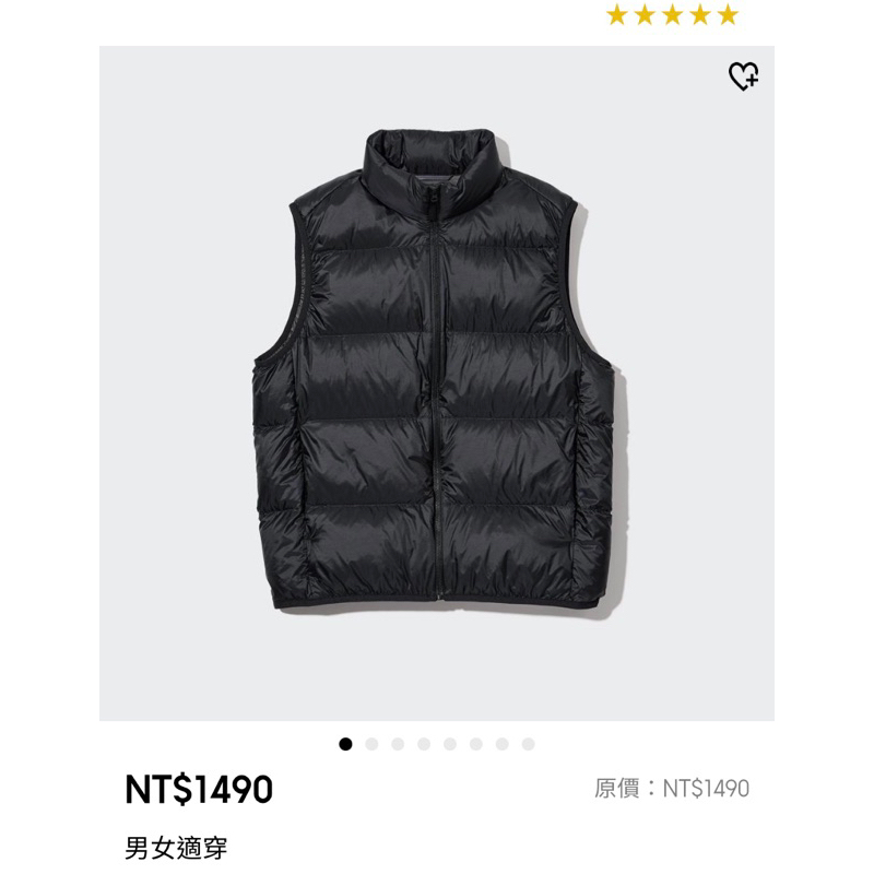 🖤Uniqlo 特級極輕羽絨背心🖤