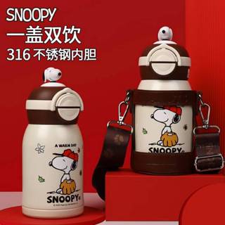 現貨 史努比兒童保溫杯帶吸管 水杯316食品級直飲水壺寶寶保溫保冰吸管杯耐摔水杯2歲喝水杯