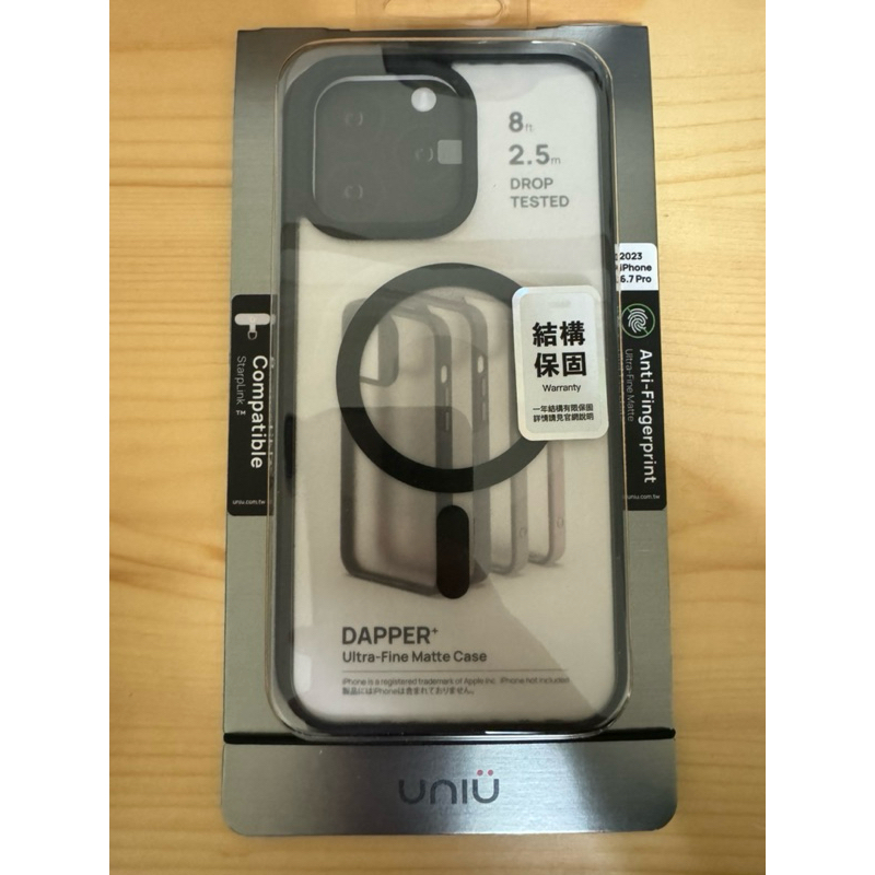 UNIU DAPPER⁺Pro 霧凝透光殼（磁吸款）-iPhone 15 pro max手機殼